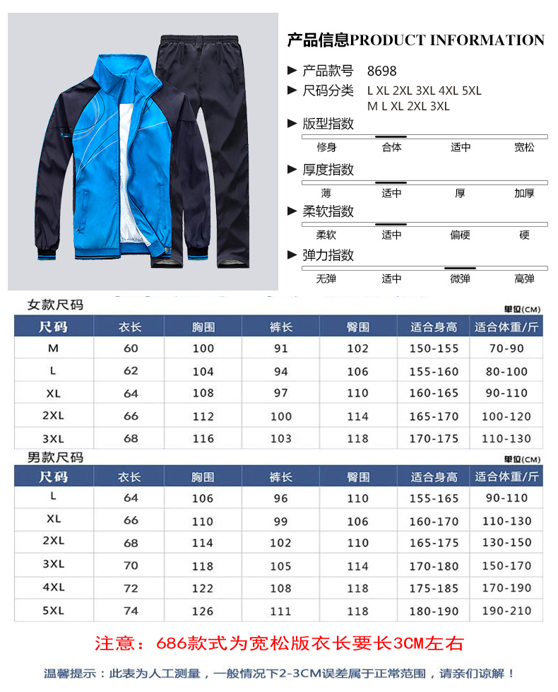 Survetement homme en Polyester - Ref 3444561 Image 8