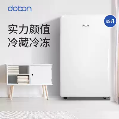 DOBON Dongbao BC-99FAU energy saving single door small retro small refrigerator home rental dormitory with mute