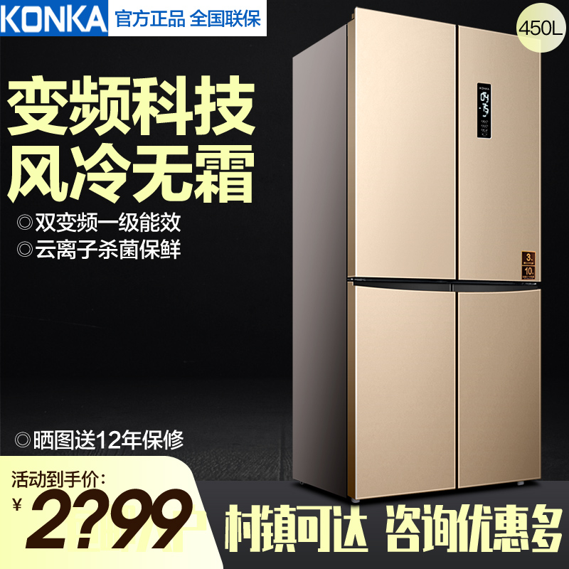 Kangja Refrigerator 450 L Cross pair open door air-cooled frost-free domestic large capacity first-class energy saving four-door refrigerator