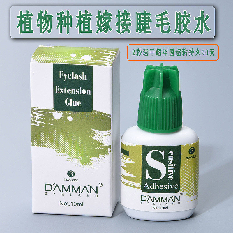 韩国进口美容院植物种植嫁接睫毛胶水 2秒速干超粘持久突破50天