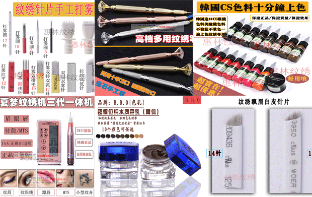 Bút chì lông mày nổi cao cấp Bút chì lông mày thêu tay Kim lông mày nổi với công cụ xăm Công cụ thêu lông mày Màu lông mày thêu - Các công cụ làm đẹp khác bộ cọ vacosi