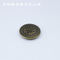 Leather carving leather art hardware bronze color decorative button wallet button button cloth button 30 bronze button