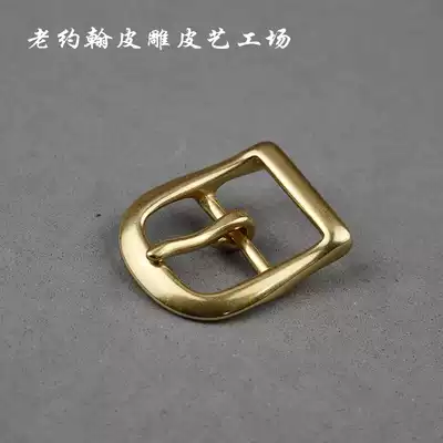 Bag hardware accessories Pure copper belt buckle pin buckle 25mm32mm Environmental protection brass classic American stirrup buckle