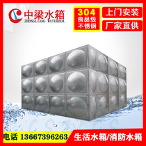 Domestic fire water tank 304 stainless steel square water tank customized by professional manufacturer thickened