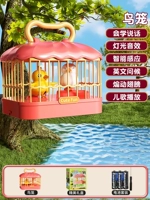 [Базовая версия/Версия с аккумулятором] Клетка для птиц с голосовым управлением/Розовый [Двойные птицы могут двигаться]