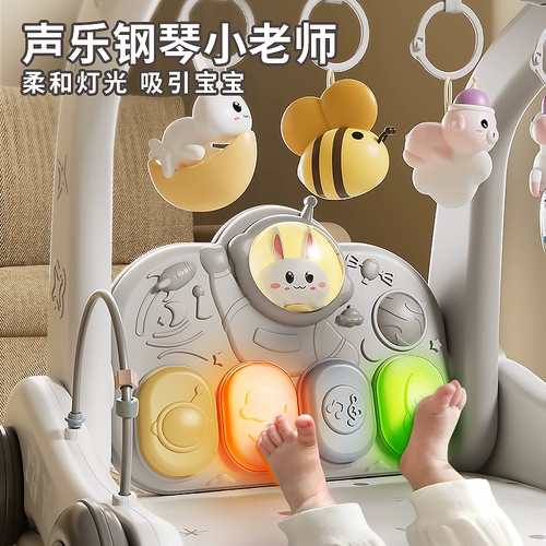 Детская игрушка для спортзала, пианино для новорожденных для раннего возраста, подарочная коробка, 3 мес., 2 лет