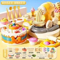 Подарочная коробка [машина для изготовления лапши + машина для торта + набор для пельменей] с 30 кусочками цветной глины.