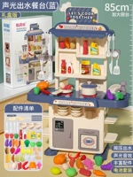 [Подарки] 85 см увеличил 94 штуки [Water Out/Light/Sound Effect] Аккумуляторная версия Blue