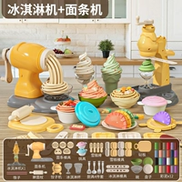 Креативная многофункциональная машина для производства мороженого, лапши и лапши своими руками + 12 грязи