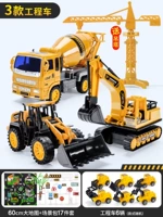 Ultra -Large Upgrade Толнее 3 загруженная+подвесная башня+инженерный автомобиль 6 транспортных средств+большие сумки сцены