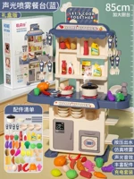 Большой комплект, легкий спрей, подарочная коробка с зарядкой, 98 шт