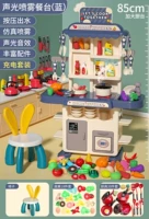 Большая кухонная утварь для разрезания, 85см, 137 шт, зарядная версия