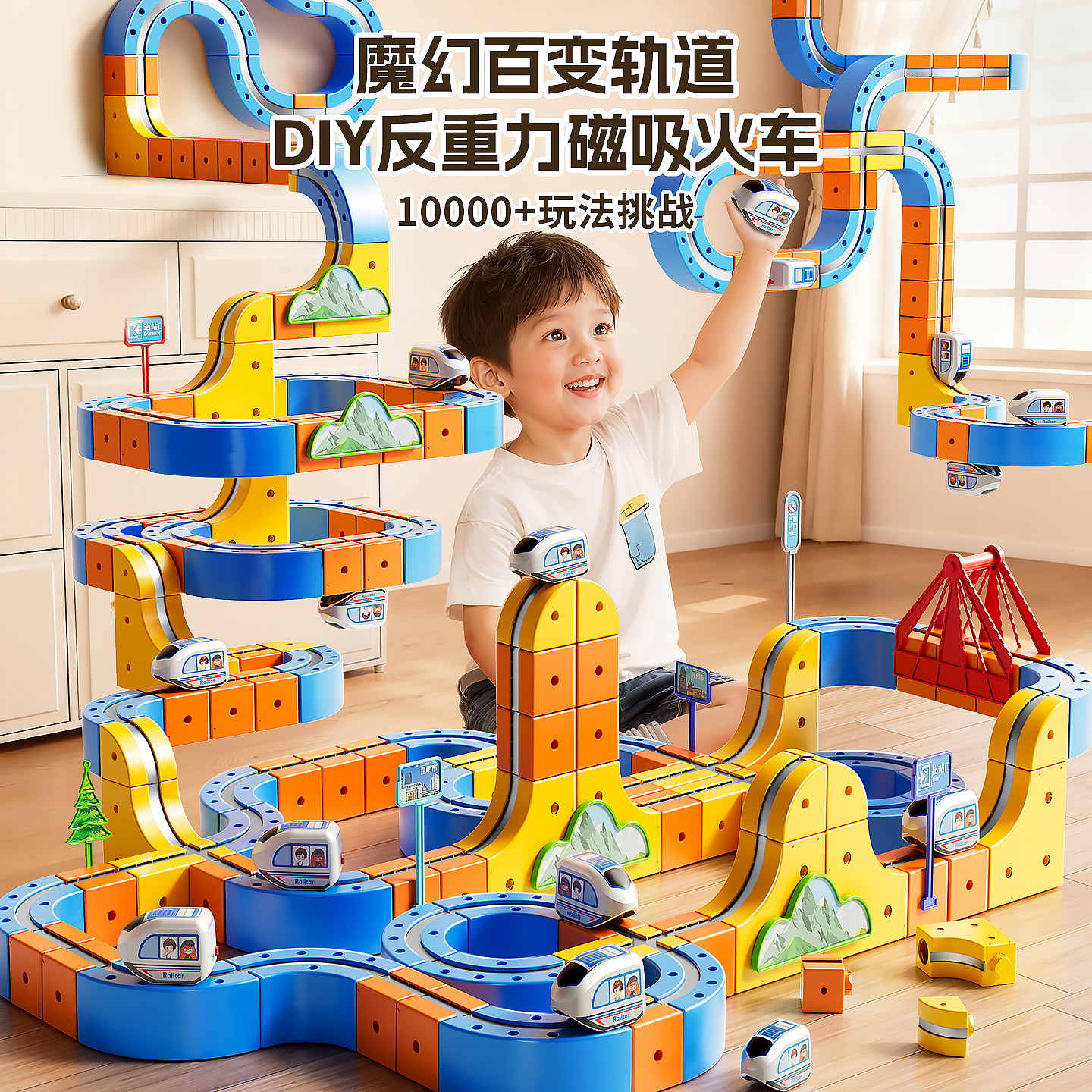 Детские игрушки, магнитные вагоны, развивающие высокоскоростные поезда, для мальчиков и девочек, волшебные кубики, электрические строительные блоки, подарки
