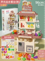 [Подарки] 96 см. Увеличение 94 штук [Water Out/Light/Sound Effect] Порошок аккумулятора.