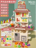 Большая легкая батарея, 96см