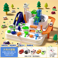 [Большой] Haoyue Bai Big Adventure Отправить 5 транспортных средств+самолеты