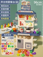 Большой легкий спрей, 96см, 98 шт, зарядная версия