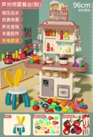 Большая кухонная утварь для разрезания, 96см, 137 шт, зарядная версия