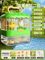 [Роскошное издание/перезаряжаемое издание] Обучающаяся клетка для птиц с голосовым управлением + аквариум/зеленый цвет [Двойные птицы могут двигаться]