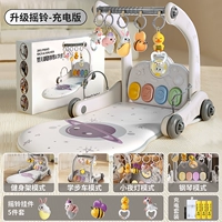 Ходунки для спортзала, погремушка с зарядкой, зарядная версия