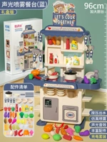 Большой легкий спрей, 96см, 98 шт, зарядная версия