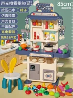 Большой легкий спрей, 85см, 117 шт, зарядная версия