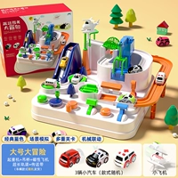 ❤ подарочная коробка [большой] Haoyue Bai Big Adventure Отправить 3 автомобиля+самолеты