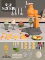 Увеличьте без цены [машина мороженого+мороженое] с 18 цветной грязью