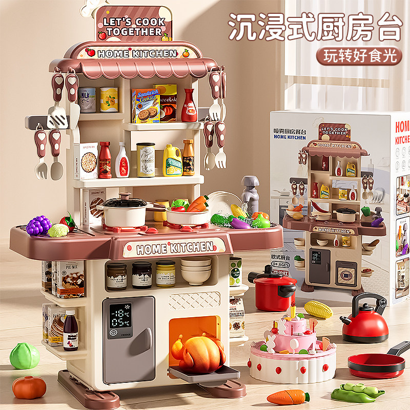 儿童厨房玩具过家家做饭仿真厨具套装煮饭宝宝女孩3一6岁生日礼物