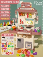 Большой комплект, легкий спрей, батарея, 97 шт