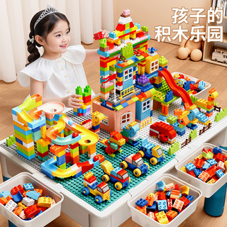 儿童积木桌多功能大颗粒男女孩子3益智力拼装玩具6岁动脑2026新款