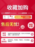 Фавориты плюс покупка Spot Speed ​​Hair