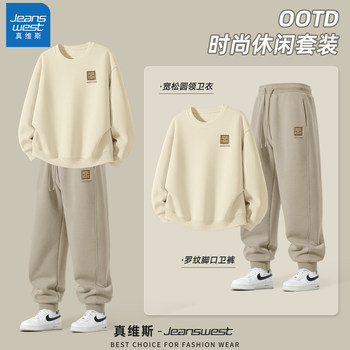 Jeanswest men's sports suit spring fashion sweater men's teenagers american casual 2026 new men's pants q