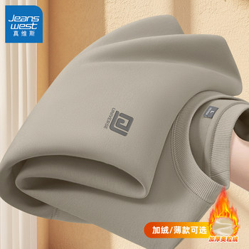 Jeanswest crew neck sweatshirt men's casual loose