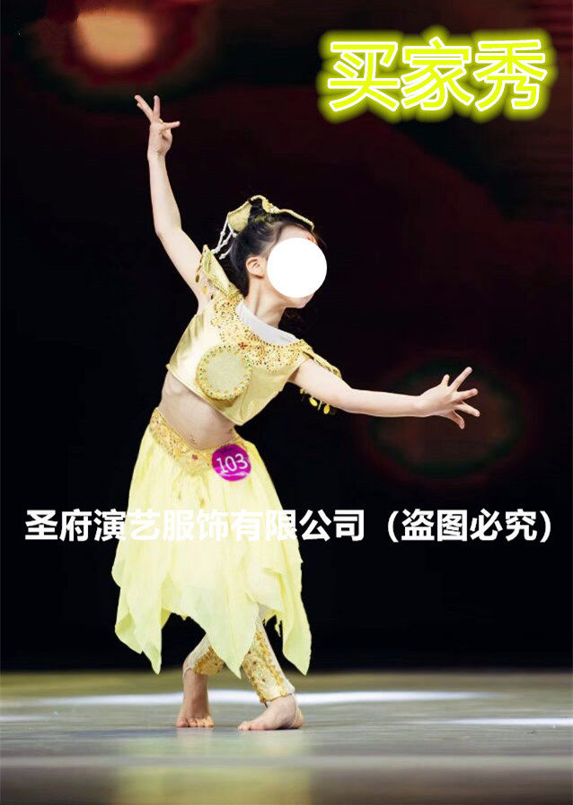 Order Huangle Encouragement Dance Costume Cup Costume Dance Dunhuang Le Drum Solo Show suit