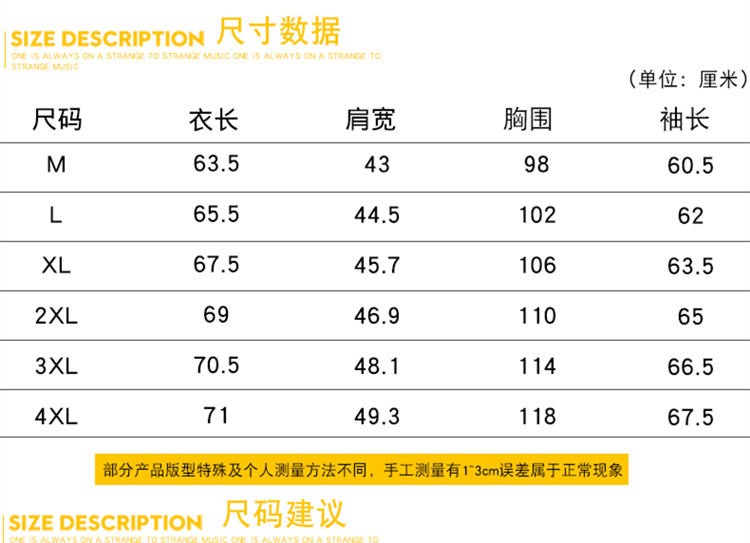 2018 mùa hè mới áo khoác nam phần mỏng kem chống nắng quần áo Hàn Quốc phiên bản của mùa xuân và mùa thu áo khoác nam đẹp trai xu hướng tự canh tác