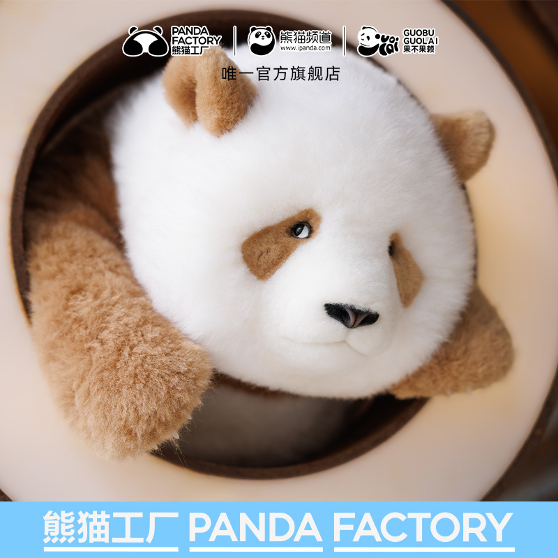 Panda Factory Official Seven-Toothed Simulated Panda Plush Doll Sheepskin Plush Girl Toy Birthday Gift