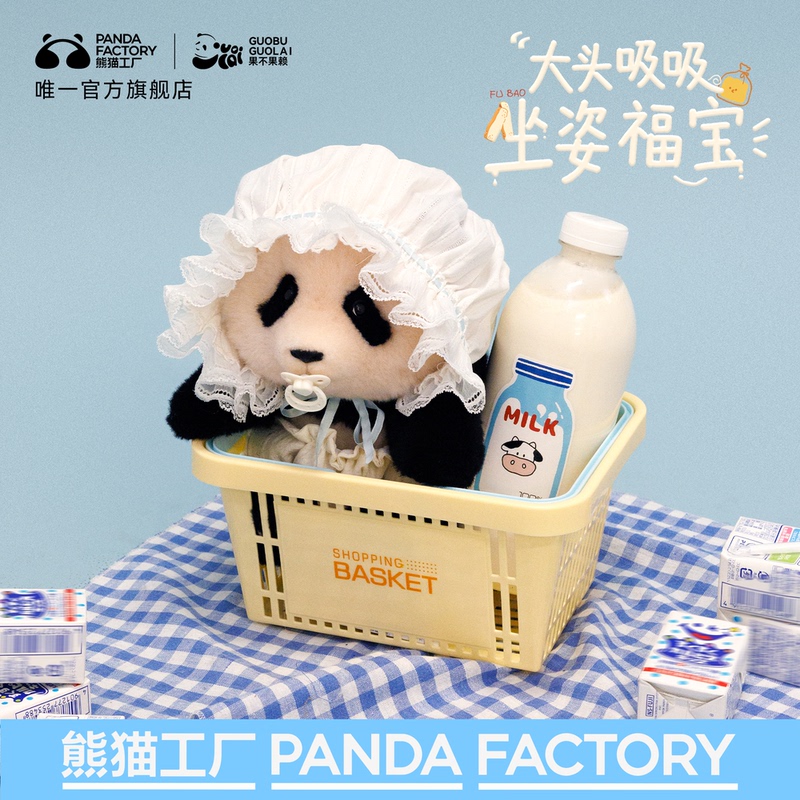 【New Product】Panda Factory Big Head Suction Sitting Fu Bao Realistic Panda Plush Toy with Sheepskin Magnetic Attachment 【New Product】Panda Factory Big Head Suction Sitting Fu Bao Realistic Panda Plush Toy with Sheepskin Magnetic Attachment