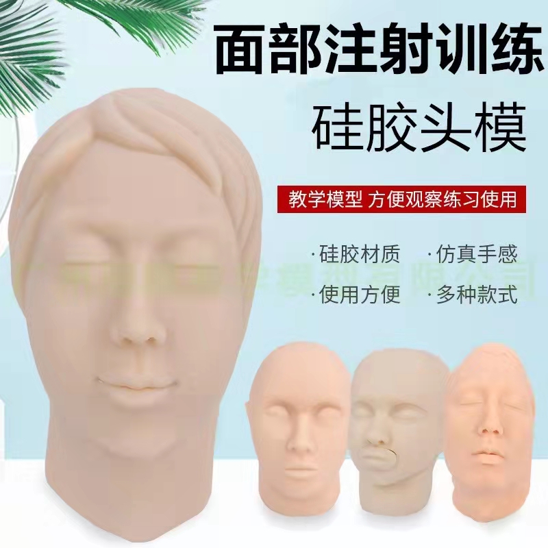 Microshape-head Model Silicone Emulated Facial Injection Stitching Skin Learning Guidance Teaching Teaching Props