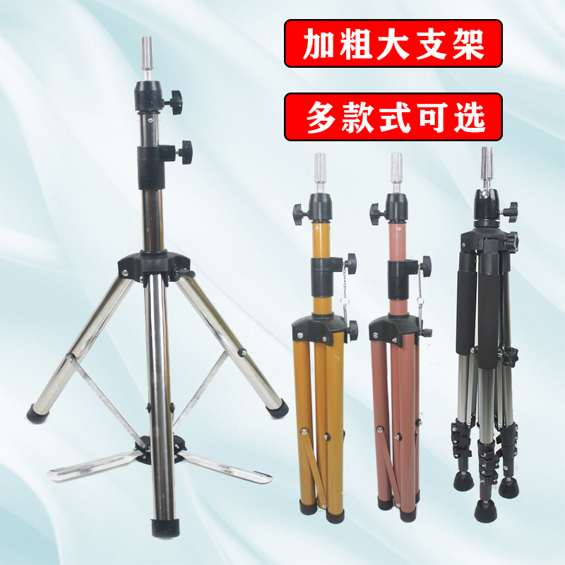 Hairdressing Human Head Model Bracket Wig Human Head Mold Ground Tripod Subcut Hair Special Paparazzi Model Head Tripod