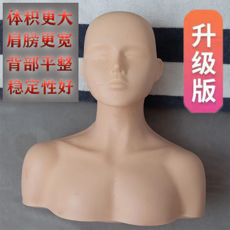 Skin Manager Head Model Special Beauty Salon Practice Face Acupoint Massage Practicing Hand Law Dummy Bald Bald Model With Shoulder