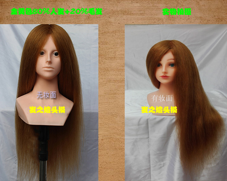 Extension mèches - Ref 219563 Image 20