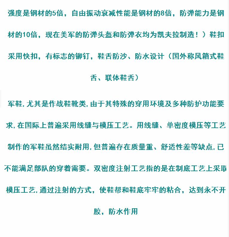 Boots militaires en cuir - Ref 1397653 Image 10