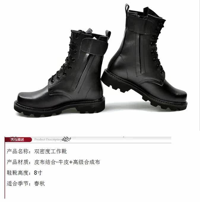 Boots militaires en cuir - Ref 1397653 Image 6