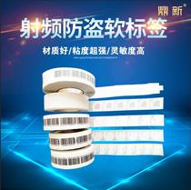 Supermarket Theft Protection Soft Label Department Store Supermarket Theft barcode Radio Frequency Soft Label Sound Magnetic Soft Label Label Paper