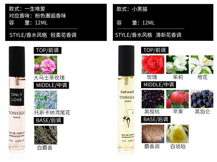 4 gói ca cao đen kiểu Pháp tonggo 邂逅 đàn ông và phụ nữ lâu dài tự nhiên mẫu eau de toilette mẫu