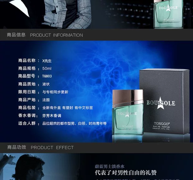 Nước hoa Pháp nước hoa nam kéo dài hương thơm tươi mát Đàn ông nước hoa azure xịt nước hoa tự nhiên sinh viên thể thao - Nước hoa