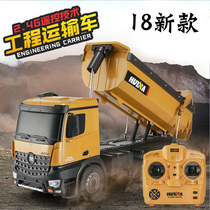 Huina 573 large dump truck alloy Huinara Earth Car Remote Control engineering vehicle charging car Children Toy