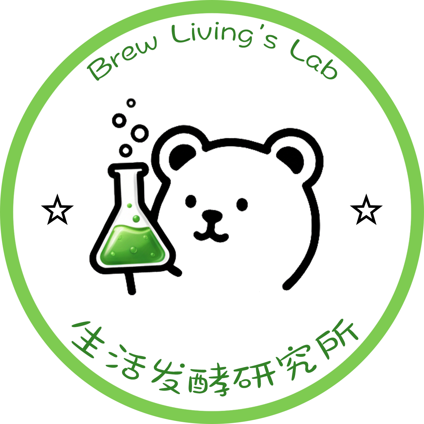 生活发酵研究所