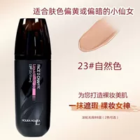 23#натуральный цвет подходит для темной кожи и желтоватой